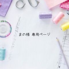 バトントワリング衣装 バトントワーリング手甲 - メルカリ
