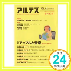 2024年最新】石田昌隆の人気アイテム - メルカリ