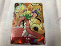 ONE PIECE - お玉 4枚 ワンピース ワノ国 フィギュア お玉 4個セット