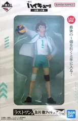 【中古】フィギュア 及川徹 「一番くじ ハイキュー!! ～全国への道～」 ダブルチャンスキャンペーン＆ラストワン賞 フィギュア