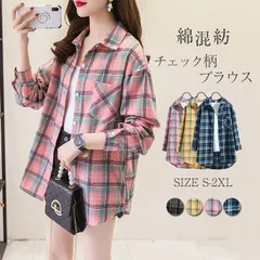 シャツ  チェック柄 即購入OK レディース 長袖 ブラウス シャツ  トップス アウター カーディガン 大人 春 夏 秋 新作 大きいサイズ  体型カバー カジュアル  綿混紡 ポケット付き きれいめ 上品 通勤 ゆったり 重ね着 xzzhang539