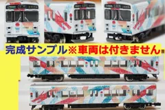 大阪市電と駅と役場とこまどり、うそセット 大阪市電と駅と役場とこまどり、うそセット