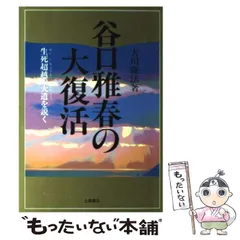 2026年最新】大浦裕記の人気アイテム - メルカリ