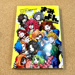 2025年最新】キミガシネの人気アイテム - メルカリ
