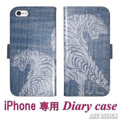 [iPhone12 Mini] Galaxy S24 SC-51E / SCG25 케이스 수첩형 스마트폰 케이스 갤럭시 SC-53E SC-51C SC-56B SC-51A SC-42A SC-41A 커버 수첩 보호 케이스 일본 태국 호랑이