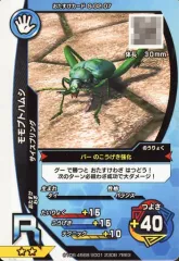 2025年最新】ムシキング レアカードの人気アイテム - メルカリ