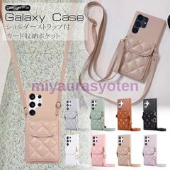 Galaxy ギャラクシー S23 S22 S21 S20 + Ultra A 54 53 52 51 32 41 5G 耐衝撃 手帳型 財布型 ストラップ コイン カード 収納 ジッパー ポケット 付 カバー