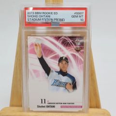 PSA10 大谷翔平 ルーキーカード 2013 BBM #SS07 スタジアム