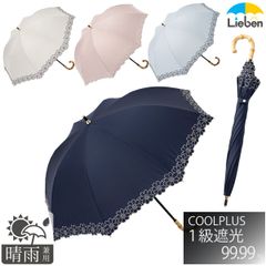UV遮熱遮光コンパクト長傘 花柄刺繍 50cm×8本骨 晴雨兼用 日傘 ショート長傘 LIEBEN-1704