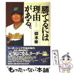 近鉄バファローズ 仰木 彬サイン　ベースボールキャップ 1992年 春季キャンプ 近鉄バファローズ 仰木 彬サイン ベースボールキャップ 1992年