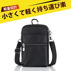 携帯電話ポーチ スマホポーチ リュック ショルダーポーチスマホショルダーバッグ ベルトポーチ RFID遮断 防水 多機能 ウエストポーチ 携帯電話ケース 旅行 登山 通勤 スポーツ アウトドア 防犯 斜めがけ コンパクト 大容量 （11.5*17.5*4cm）