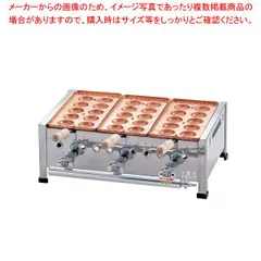 2025年最新】明石焼き器の人気アイテム - メルカリ