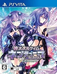 【中古】(未使用･未開封品)神次次元ゲイム ネプテューヌRe;Birth3 V CENTURY (通常版) - PS Vita