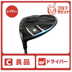 Callaway - ローグ　スター　ROGUE STAR 1W ドライバー　純正カーボン　R 61nezGOZQ8L._UF350,350_QL50_.jpg