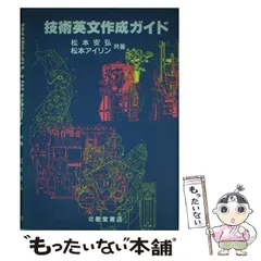 2024年最新】松本_安弘の人気アイテム - メルカリ