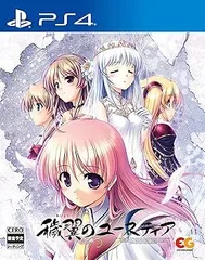 【中古】(未使用・未開封品)穢翼のユースティア - PS4