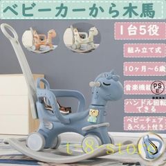 ハローキティ 木馬 木製ロッキングホース 1980年代 当時物 サンリオ