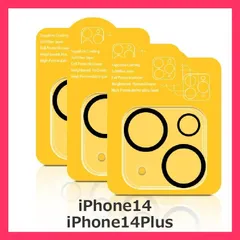 ★売れ筋★ iPhone カメラレンズフィルム 全面 強化ガラスフィルム iphone 14 pro max 13 保護フィルム 日本旭硝子製素材 衝撃吸収 全面保護