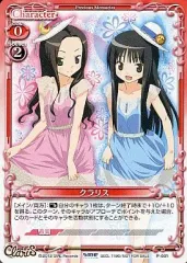 2025年最新】clariS トレーディングカードの人気アイテム - メルカリ