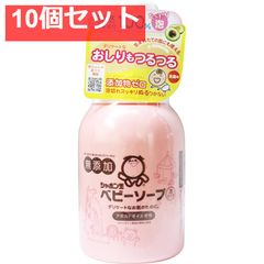 シャボン玉 無添加 ベビーソープ 泡タイプ ポンプ 400mL 10個セット まとめ売り