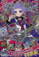 【中古】ひみつのｱｲﾌﾟﾘ･ｱｲﾌﾟﾘﾊﾞｰｽ APR3-009[★4]：わいるど☆すたーパープル/チィ