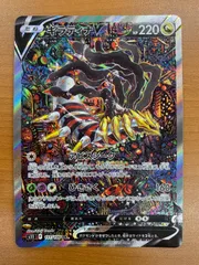 2025年最新】ギラティナv sa psa10の人気アイテム - メルカリ
