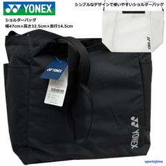 ヨネックス ショルダーバッグ メンズ マルチバッグ BAG2595 袋 トート ランドリーバッグ YONEX 小物入れ 運動 部活 クラブ スポーツ ジム 人気 おすすめ ゆうパケット対応