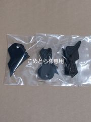 こめとら様専用 B+COM ONE