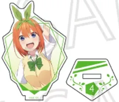 【中古】アクリルスタンド・アクリルパネル 中野四葉(等身) 「五等分の花嫁∽ トレーディングアクリルスタンド」