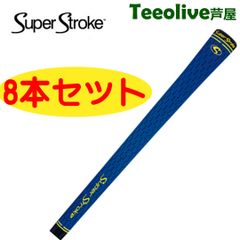 【蔵出し特価】スーパーストローク　エステック　ラバー　S-TECH 8本セット ゴルフグリップ セール