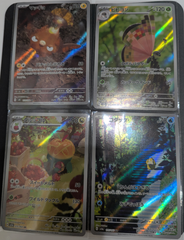 ポケモンカード AR 4枚セット まとめ売り⑬
