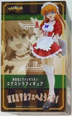 セガ エクストラフィギュアNERVカフェへようこそ アスカ エクストラフィギュアNERVカフェへようこそ 新世紀エヴァンゲリオン