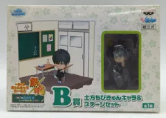 バンプレスト 一番くじ 銀魂 3年Z組銀魂家族 みんなが集まる楽しい学校 B賞 土方 ちびきゅんキャラ&ステージセット