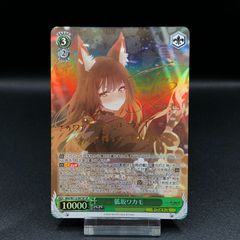 狐坂ワカモ BAV/W112-041SP 金箔押しサイン入り ブルーアーカイブ