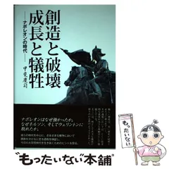 2024年最新】甲斐やの人気アイテム - メルカリ