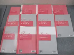 専用 直前対策テキスト3冊 2025年最新】簿記論 直前対策の人気アイテム - メルカリ