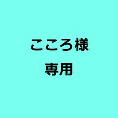 こころさま専用 ムラコシ ワンタッチ式 35Φ スライド丁番 全カブセ キャッチ付