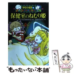 2025年最新】五彩きょうこの人気アイテム - メルカリ