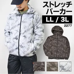 ヤッケ メンズ ポリエステル 上着 ストレッチ 動きやすい フード付き カジメイク 2277 軽量 おしゃれ ジャケット ジップアップパーカー ジャンパー 薄手 農作業 作業着 ガーデニング DIY 草刈り 畑仕事 上着単品 LL 3L 大きいサイズ