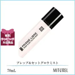 ジバンシイ GIVENCHY  プリズムリーブルプレップ＆セットグロウミスト 70mL【145g】誕生日 プレゼント ギフトのサムネイル