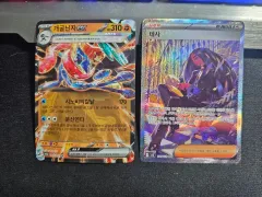 海外版25周年ポケカ ゲッコウガ　5枚セット ポケモンカード 海外 ゲッコウガ ゴールドスター 25th 25周年の
