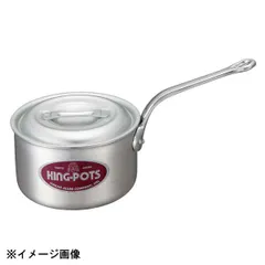 【新品】中尾アルミ製作所 キング 片手鍋 18cm(2.8L) 005080のサムネイル