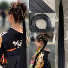 ブラック ポニーテールリング エクステ 卒業式 着物 袴 成人式