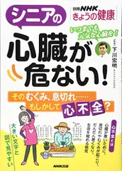 危ない不動産 (別冊宝島 2428) 別冊宝島2428 危ない不動産│宝島社の通販 宝島チャンネル