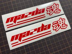 在庫処分セール 赤セット mazda魂カッティングステッカー 松田 マツダ