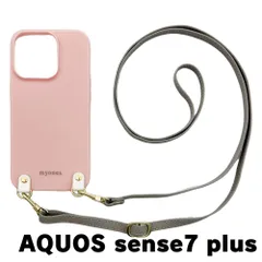 【新品未使用】AQUOS sense7 plus TPU カバー(くすみピンク/ライトピンク)myones シリコン 斜めがけ スマホショルダー zmyones002-ps1-st24-aqse7p-pk-lgy