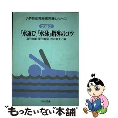 2023年最新】高田衛の人気アイテム - メルカリ