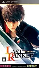 【中古】PSP ラストランカー