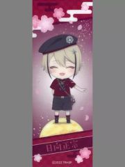 [중고] 잡화 히나타 마사무네 [특도검 난무-하나마루- ~유키츠키화~ 츠키노마키 치비 캐릭터 트레이딩 클리어 북마크 컬렉션 A] 극장 상품