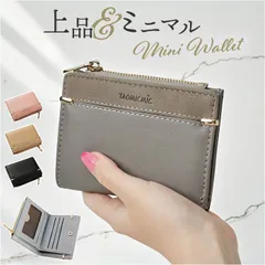 ☆ ミニ財布 薄い レディース ミニ財布 レディース 二つ折り 財布 二つ折 二つ折り財布 お財布 小銭入れ ウォレット ミニウォレット さいふ コインケース フラグメントケース 薄い 薄型 小さい 小さめ コンパクト クリアポケット付き ICカード おしゃれ